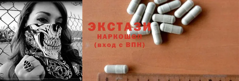 ЭКСТАЗИ 280 MDMA  Болхов 